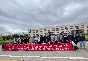 如皋中等專業(yè)學校來南通電站閥門參觀交流